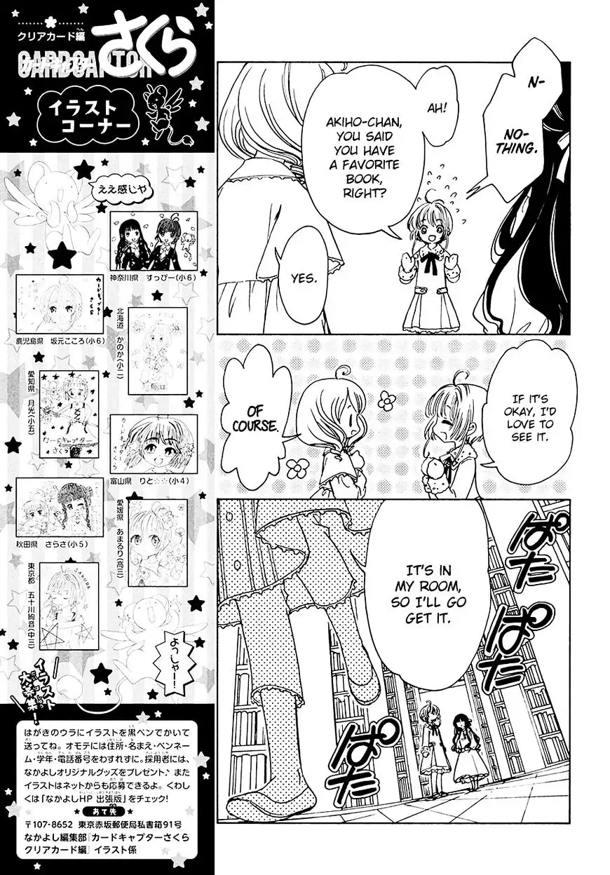 Cardcaptor Sakura - Clear Card Arc Chapter 11 26